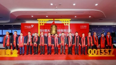 恒峰g22(国际)官网入口-每天有惊喜