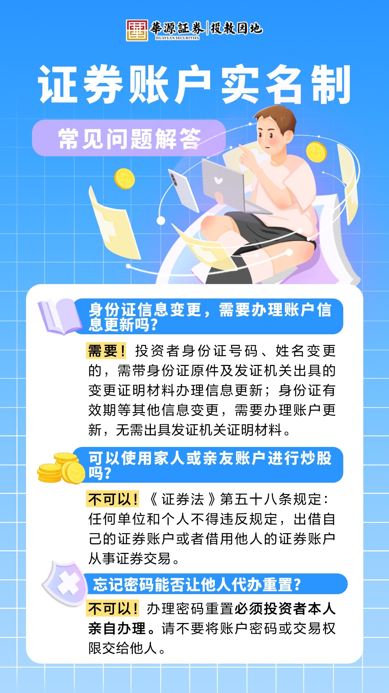 恒峰g22(国际)官网入口-每天有惊喜