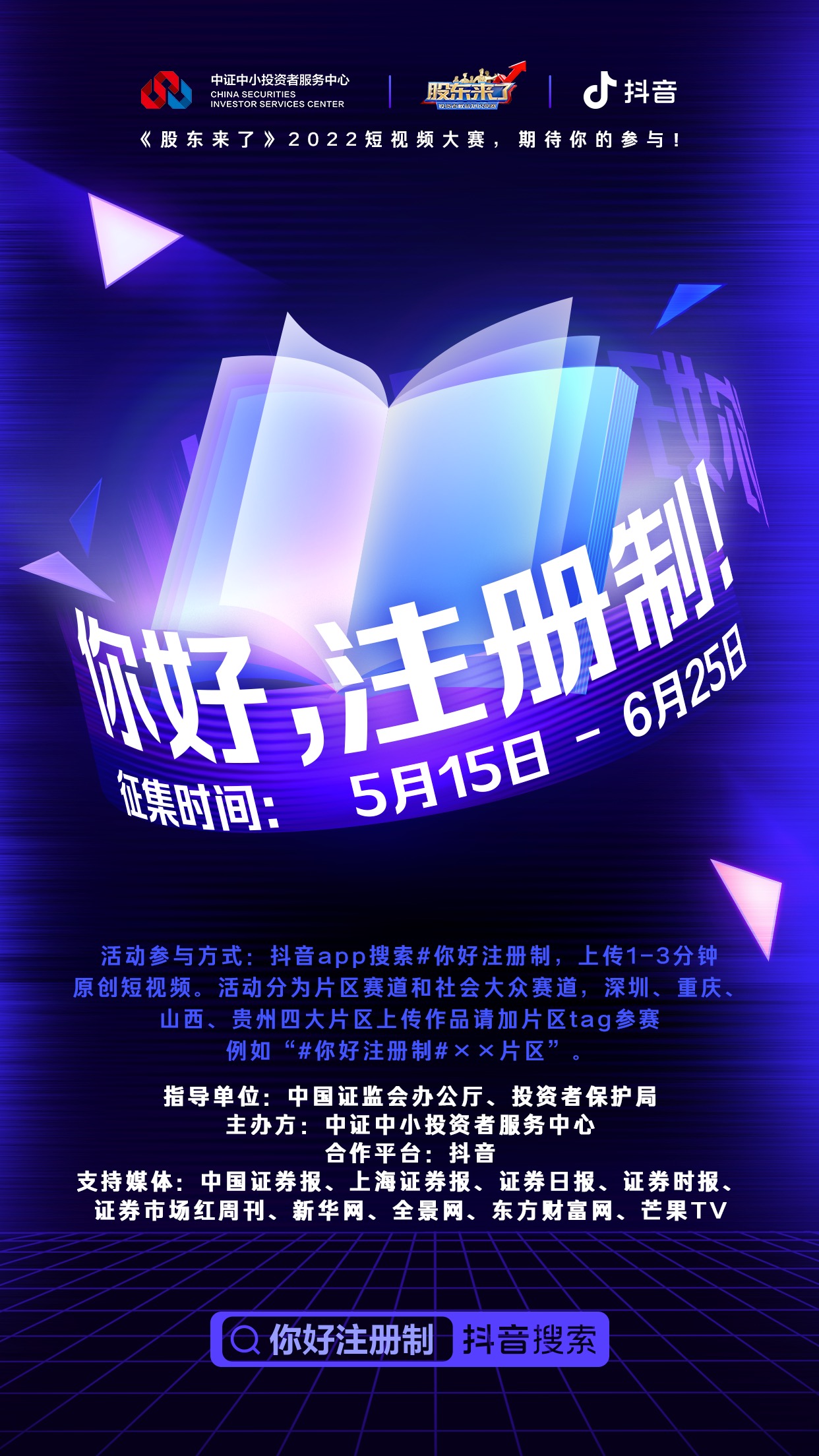 恒峰g22(国际)官网入口-每天有惊喜