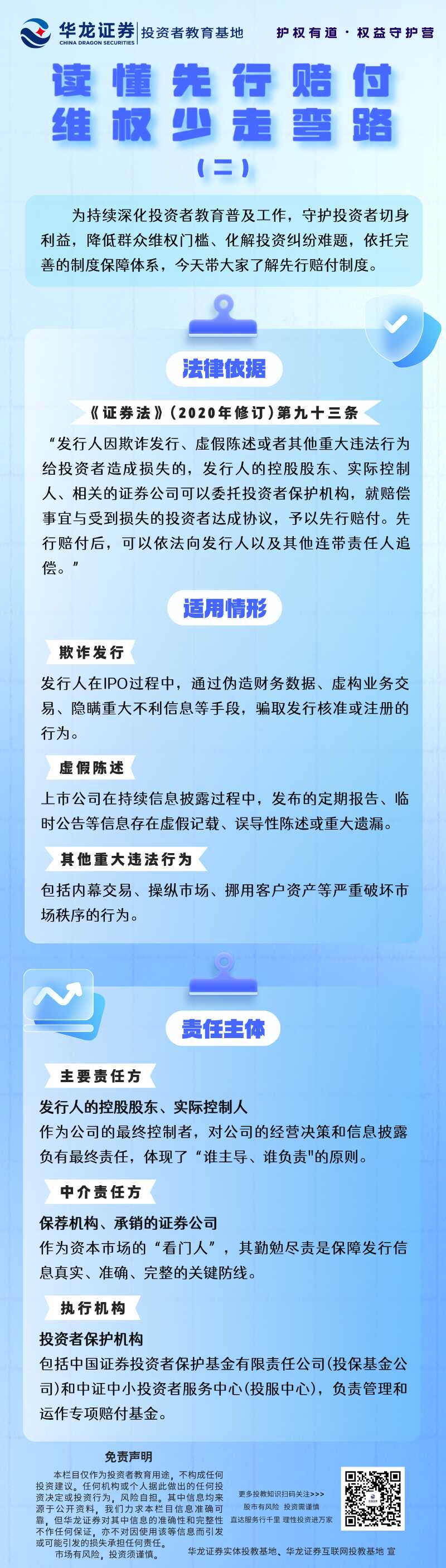 恒峰g22(国际)官网入口-每天有惊喜