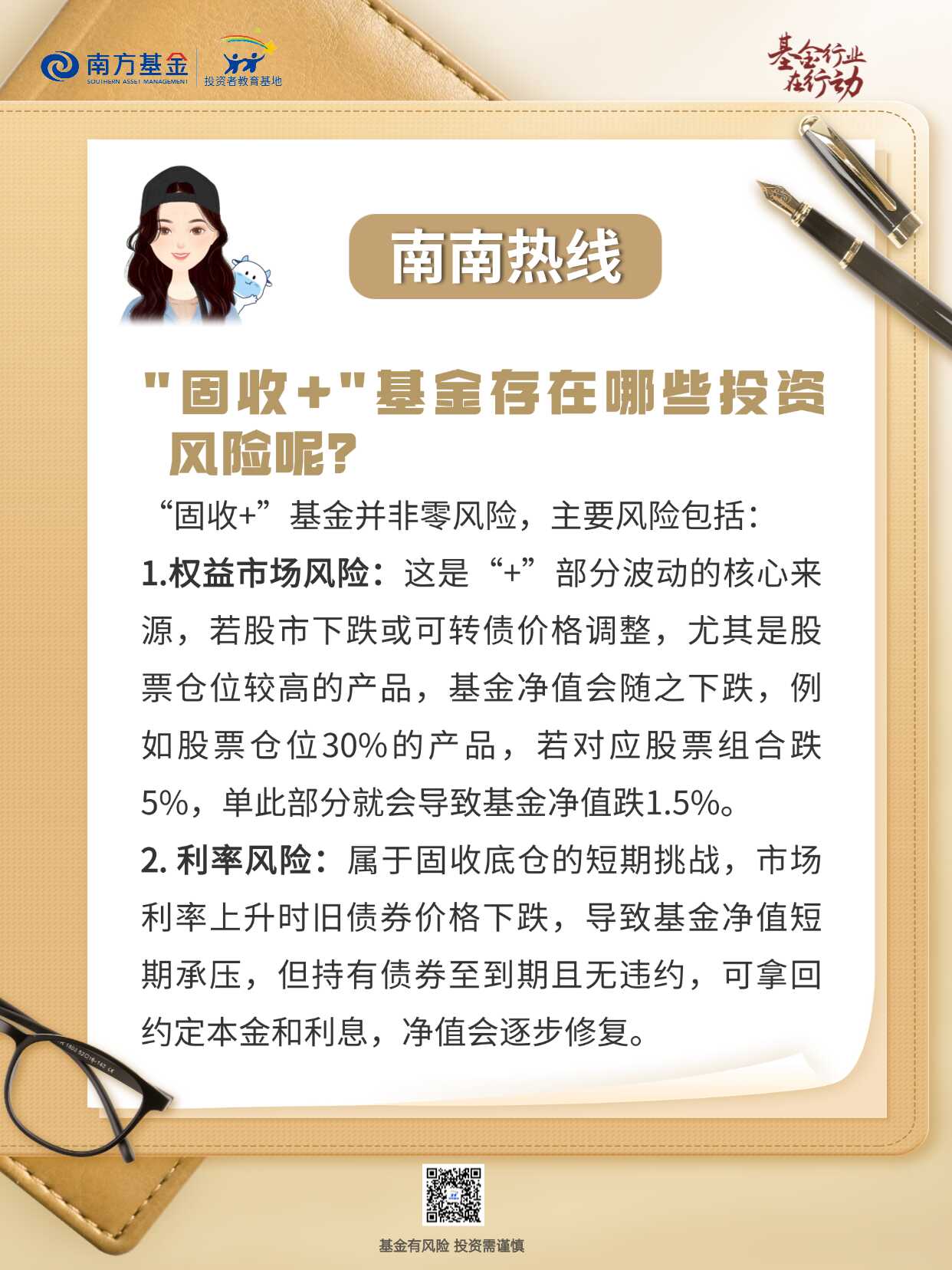 恒峰g22(国际)官网入口-每天有惊喜