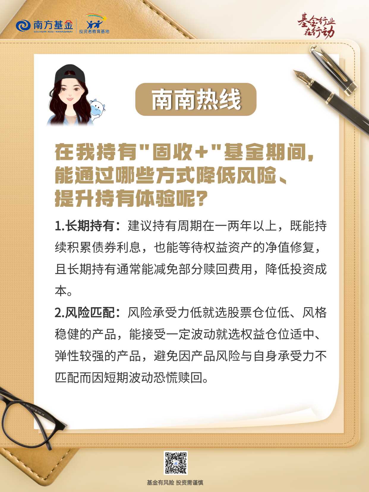 恒峰g22(国际)官网入口-每天有惊喜