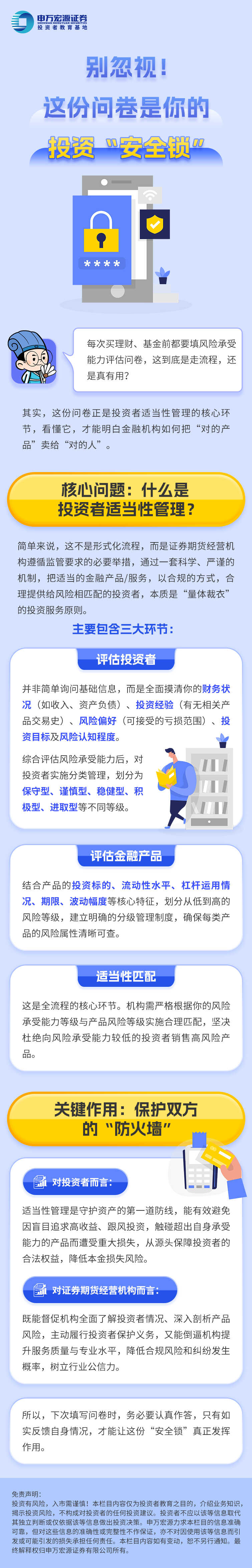 恒峰g22(国际)官网入口-每天有惊喜